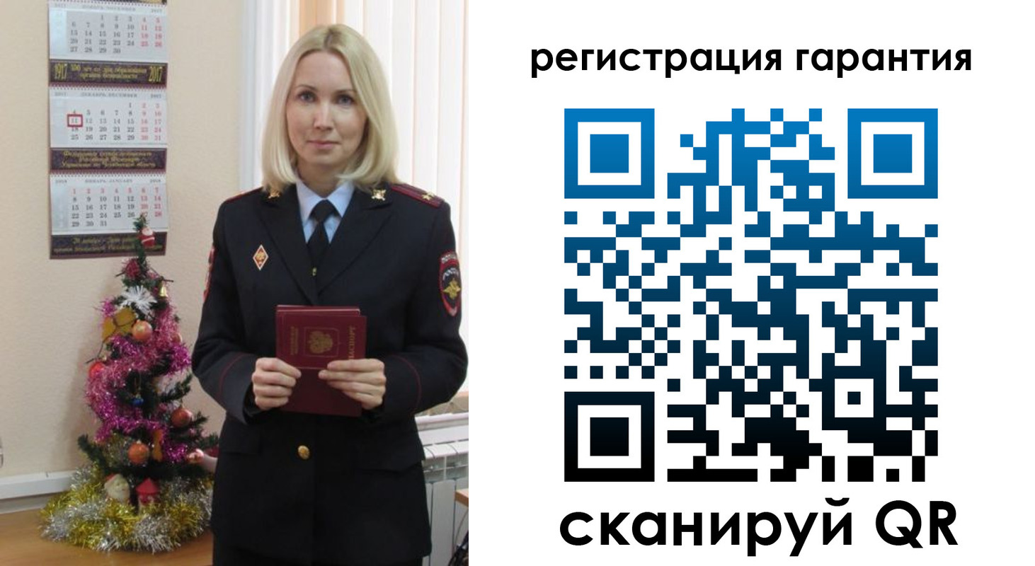 прописка штамп в Агиделе