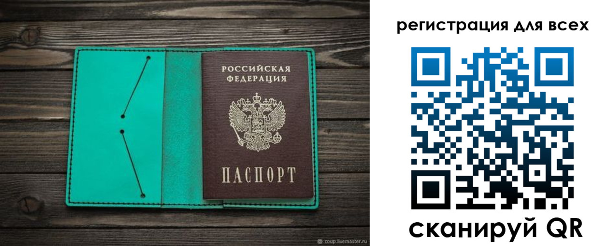 временная регистрация госуслуги в Агиделе