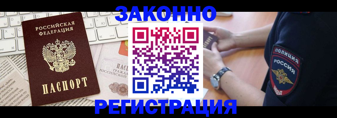 пропишу в квартире в Агиделе